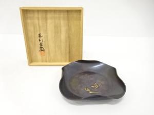 玉川堂製　撫角　菓子器